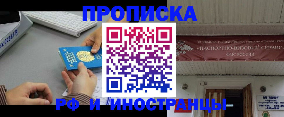 регистрация для дет. сада в Котельниково