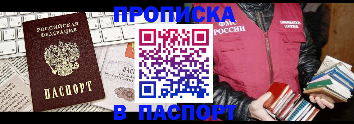 временная регистрация госуслуги в Котельниково